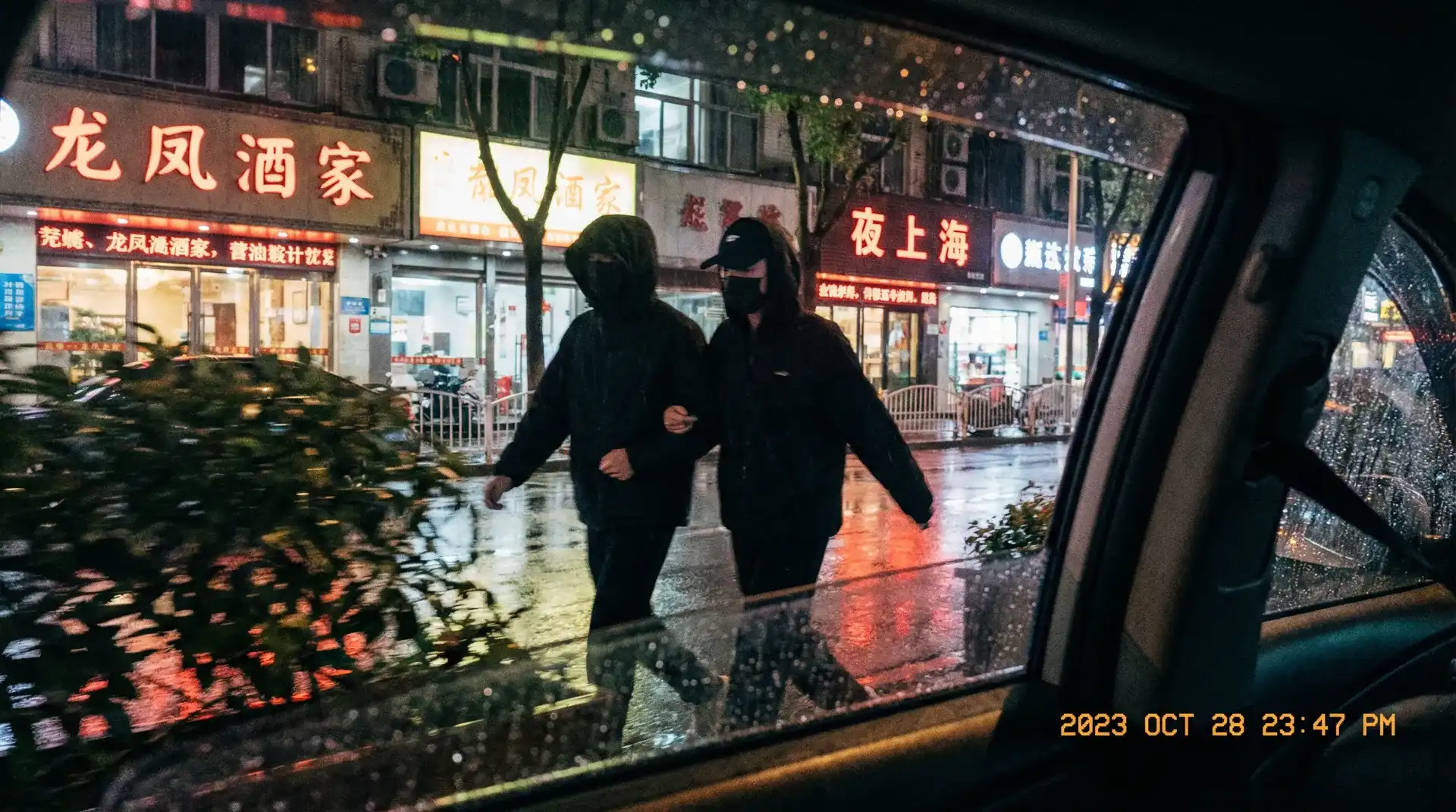 正火体育平台 - 顶流明星深夜密会现场抓拍照片